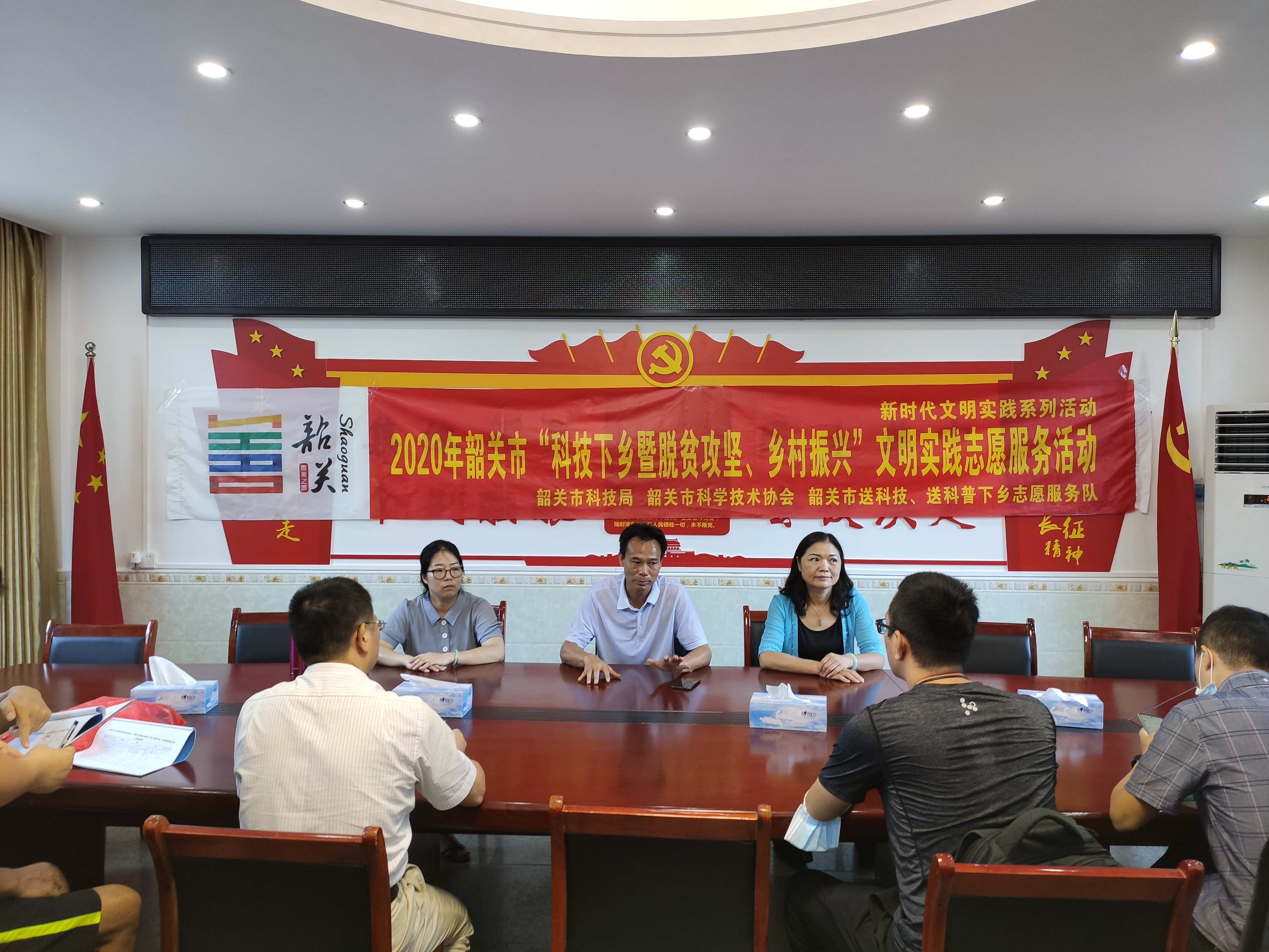 微信图片_202008101155255