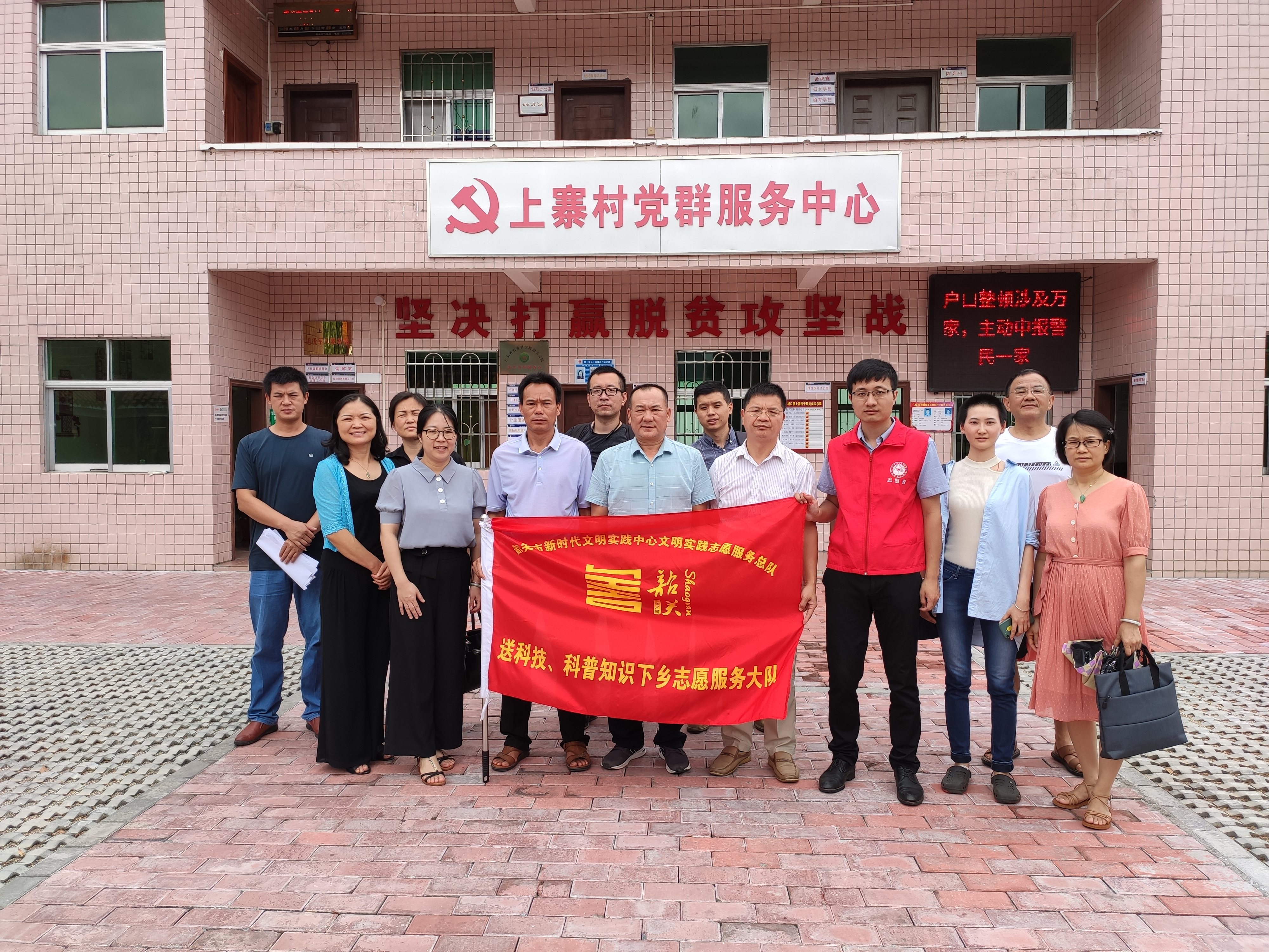 微信图片_20200810115525