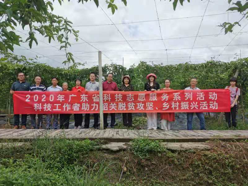 微信图片_20200811100114