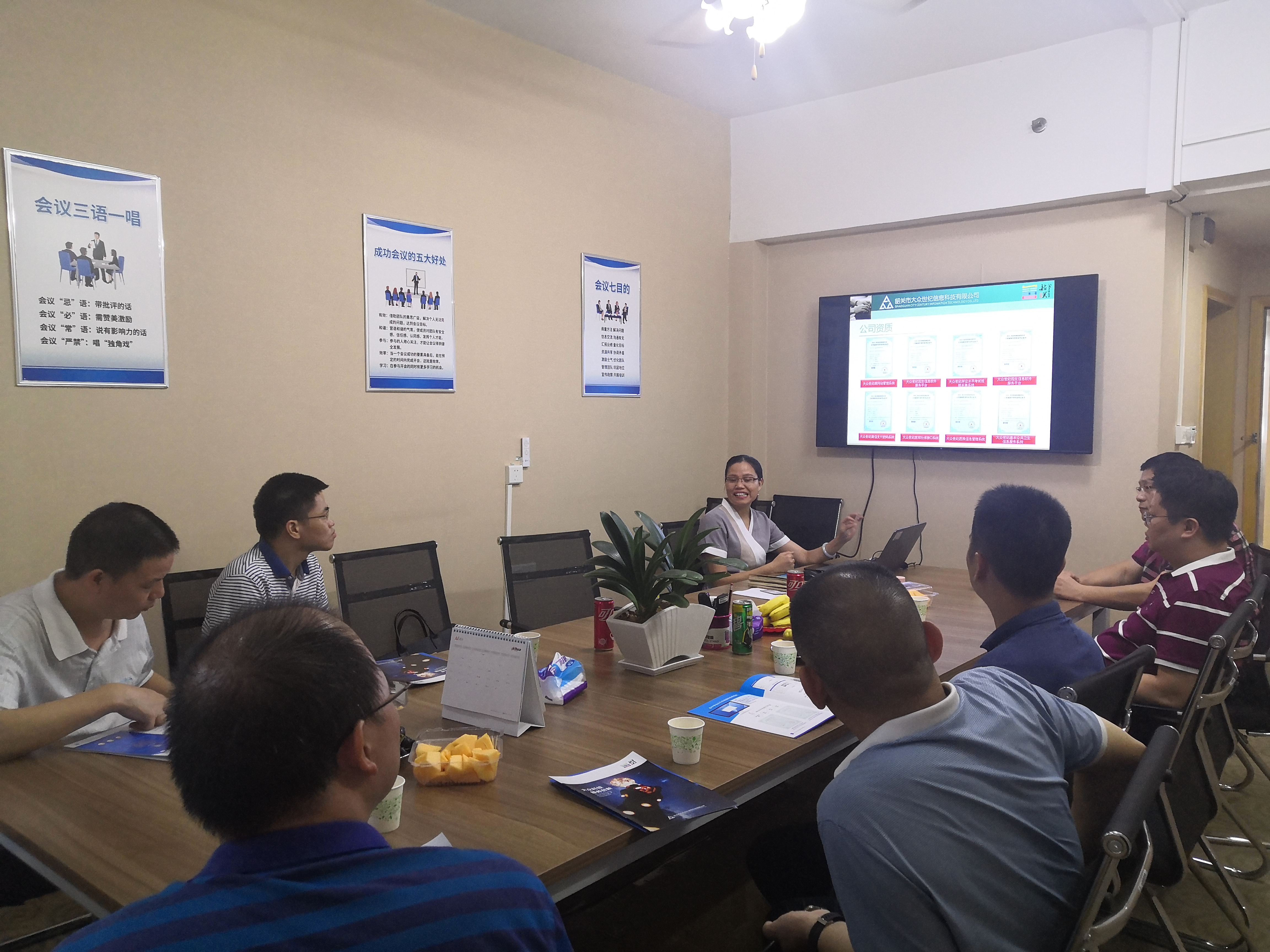 微信图片_202008271254544