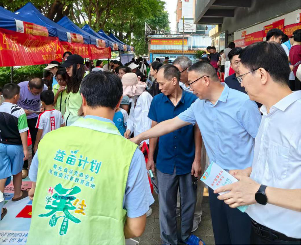 韶关启动首届全国科普月暨科普嘉年华活动