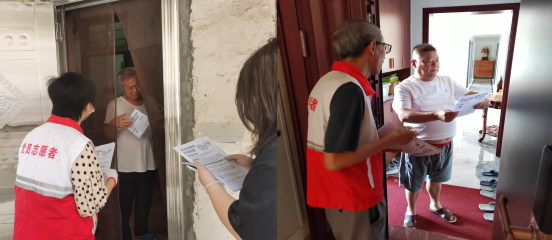 市科协组织党员干部下沉社区一线开展基孔肯雅热等蚊媒传染病防控集中攻坚行动