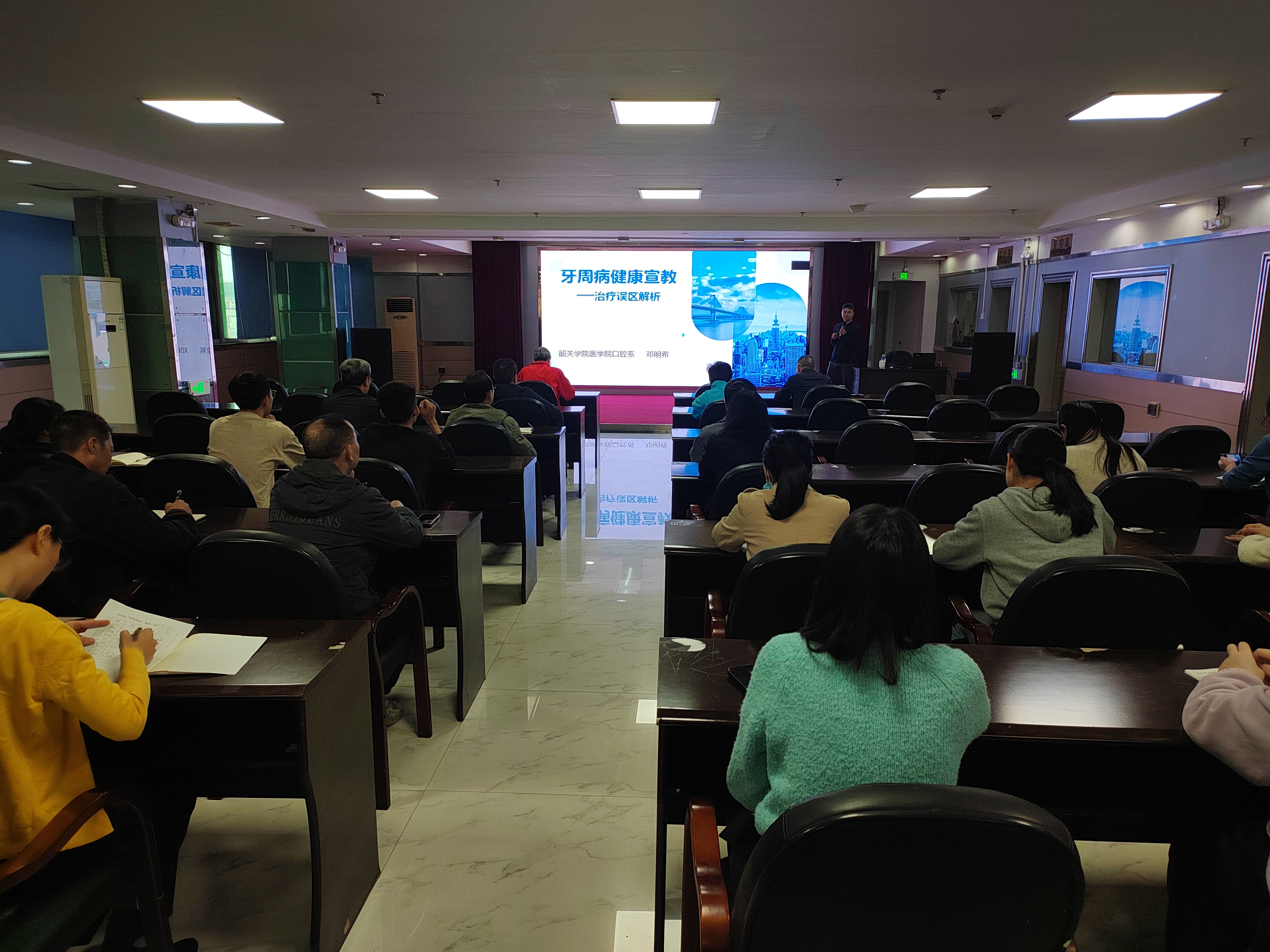 市科协工会开展“齿健人生，笑绽韶关”口腔健康科普公益讲座活动