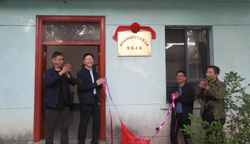 韶关市环境科学学会举行党支部“党员之家”揭牌仪式